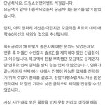 [NCT드림] 어후 근데 읽기만해도 힘드셨을게보임