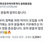 [TXT] 헐 음<b>총팀</b> 공지