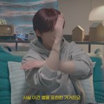 [스키즈] <b>미안</b>