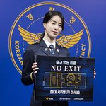 혜정아 <b>사라</b>가 니 여친이야?