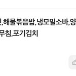 [드루와] 추반해주면 6모부터 수능 대박남
