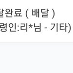 [ZB1] <b>편지</b> 보내면 애들이 받아?