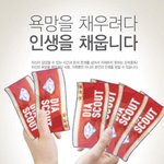 [드루와] 우리 반 예쁜 애 <b>앙</b>창임