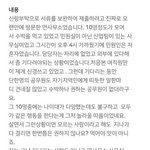 [댓글부탁해] 공무원이 수박 안 줬다고 <b>민원</b>넣은 사람