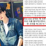 [댓글부탁해] 슈가는 이거 가사 수정해야하지 않아?