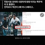 범죄도시3 <b>첫날</b> 120만 돌파