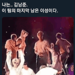 와씨 방탄 완전체 신곡!!!!!