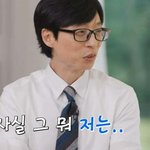 유재석과 김연경, 박지성이 만나서 밥 먹으면 계산은 누가할까?