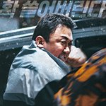 20kg <b>증량</b>해서 영화 찍고 다시 20kg 감량한 이준혁