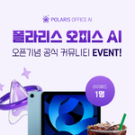 자취하는 개백수 알바없이 50만원 번 꿀팁 알려줌