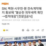 <b>에스엠</b> 기사뜸