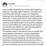 한국여자들 <b>외국녀</b>에 대한 자격지심 그만 부려라