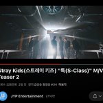 [스키즈] ❤️티저 갑자기 인동 <b>나감</b>.. 다시다시ㅜ❤️