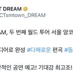 [NCT드림] 기사만봐도