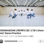 [ZB1] 난빛나 안<b>무영상</b> 인급동 4위