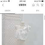 [드루와] 야들아 이 옷 이쁘지<b>않아</b>?