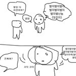 [스키즈] 잠깐만 테이들
