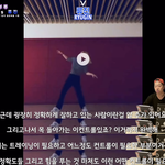 전문댄서가 분석한 있지 류진 <b>예지</b> 춤 분석