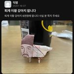나 어제 인스타 만들었는데 애들이 <b>맞팔</b> 안해줘