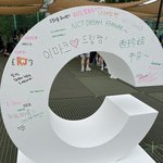 [NCT드림] <b>연주</b> 누구냐