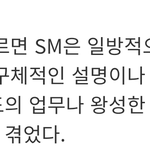 첸<b>백시</b> 주장하고 똑같은 말 한 사람