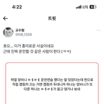 [ZB1] <b>운전</b> 한명