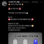 [스키즈] ‼️아이디 매우 부족 <b>헬퍼</b> 너무 부족‼️(오늘까지)