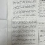 아니 나 조카 빡대<b>가린</b>듯 어케