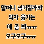 기네스 등재 효도견.<b>gif</b>