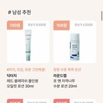 [드루와] 올영 <b>첫구매</b> 딜 2개사도되냐..?