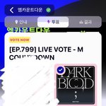 [엔하이픈] 지금 엠카운트다운 실시간투표하러 <b>가자</b>