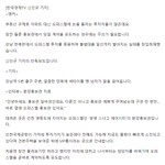 [단독] 강남 오피스텔 홍보관 갔더니…불법대출 알선까지