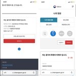 [댓글부탁해] +(글 추가했습니다)묻지마 폭행의 피해자입니다. 도와주세요