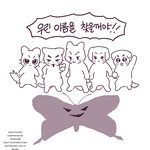 [TXT] 세상에 우리 불밤이가 드디어 세상밖에 나오다니