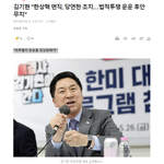 이것은 자진사퇴는 물론이고 국민 앞에 석고대죄해야 할 <b>중대범죄</b>"