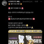 [스키즈] 테이들아 제발 <b>헬퍼</b> 지원 부탁해