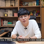 [스키즈] 내맘도 같음