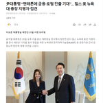 분야의 보스턴 클러스터와 같은 <b>맨해튼</b> 클러스터를 구축해 전 세계를...