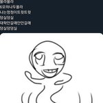 ㄹㅇ 이거 나임