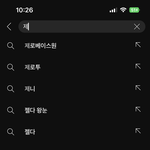 [ZB1] 드디어 <b>제로</b>투 이겼다