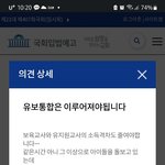 [방탈죄송] 유치원교사로 레벨업 하고 싶은 <b>보육</b>교사..