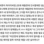 이런 애 나만 싫어함?