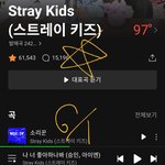 [스키즈] ㅁㄹ 팬맺?