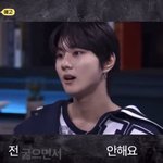 엔하이픈 <b>정원</b> 꼬꼬무 나온다