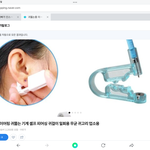 <b>셀프</b>로귀뚫음ㅋ