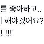 [NCT드림] 우리 너무 화끈하더라