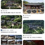 <b>서원</b> 좋아해서 사진 찾는데