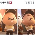 [스키즈] 이거 누가