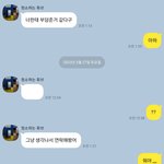 [댓글부탁해] 엣티제<b>estj</b> 심리 좀 알려줘