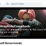 [스키즈] ㅌㅇㅌ <b>상단</b>이 빛깔뻔쩍하네